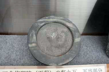 正倉院