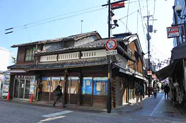 安本茶舗