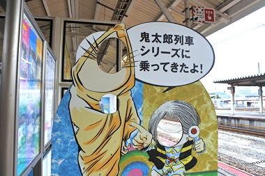 JR境線