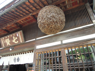 台ヶ原宿
